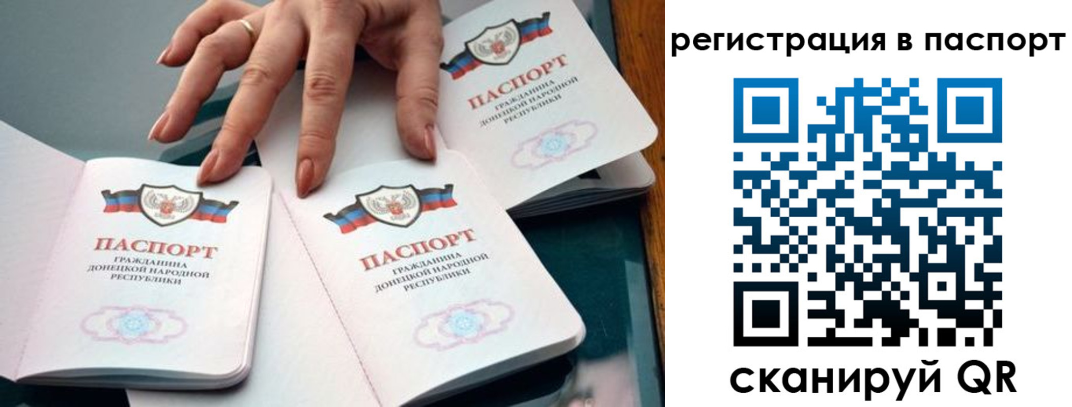 где прописаться в Камешково